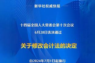 上座率不高！迈阿密国际日本行友谊赛高层看台现不少空位